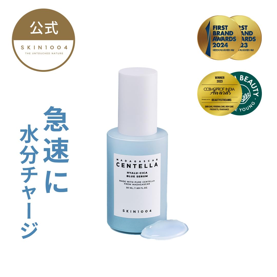 Madagascar Centella Hyalu-Cica Blue Serum 50ml